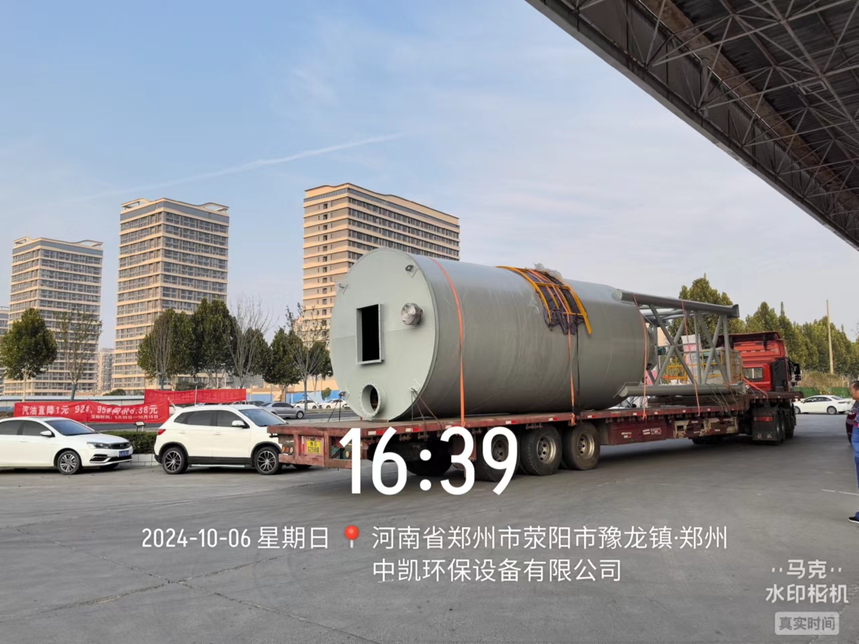 微信圖片_20241007083049.jpg