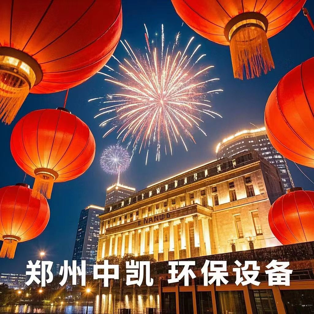 微信圖片_20241231101153_副本.jpg